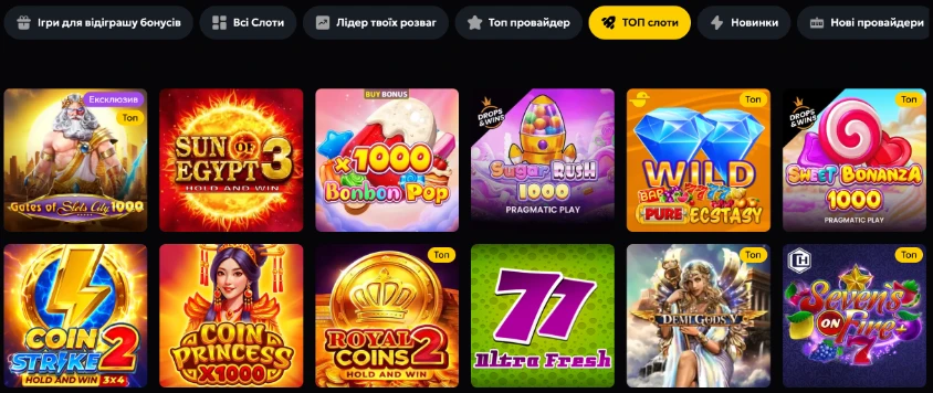 автомати в казино слот сіті